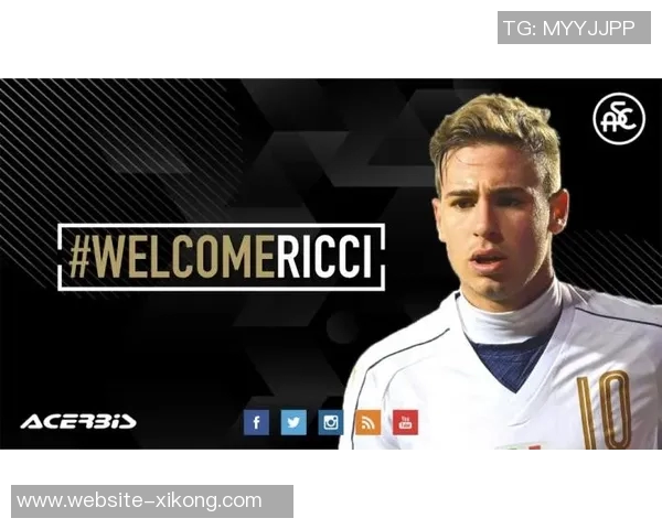 罗马青训中场亚利桑德罗罗马诺租借加盟意乙斯佩齐亚球队